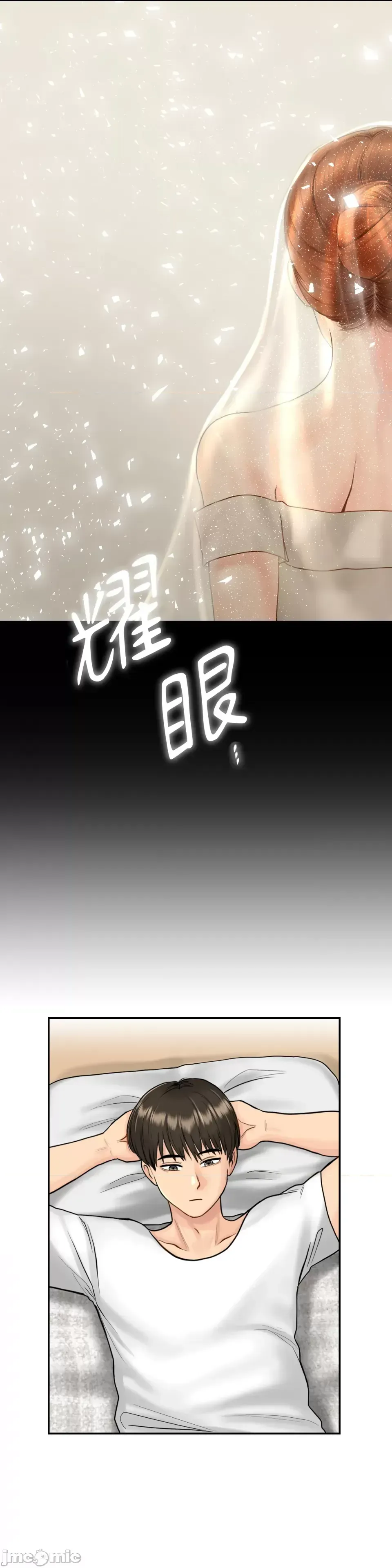 Nhà nghỉ B&B mùa hè năm đó Chương 01-18