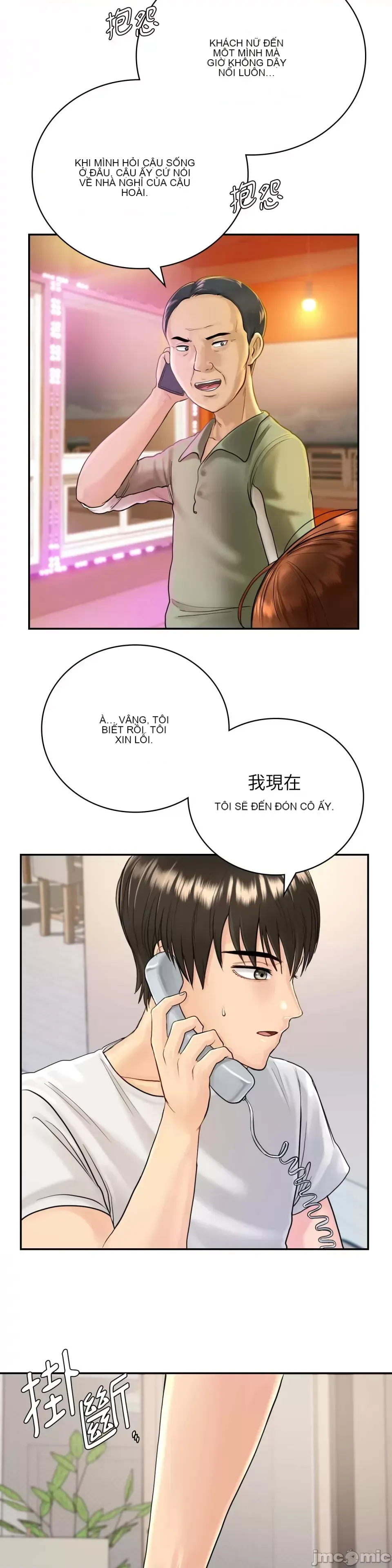 Nhà nghỉ B&B mùa hè năm đó Chương 01-18