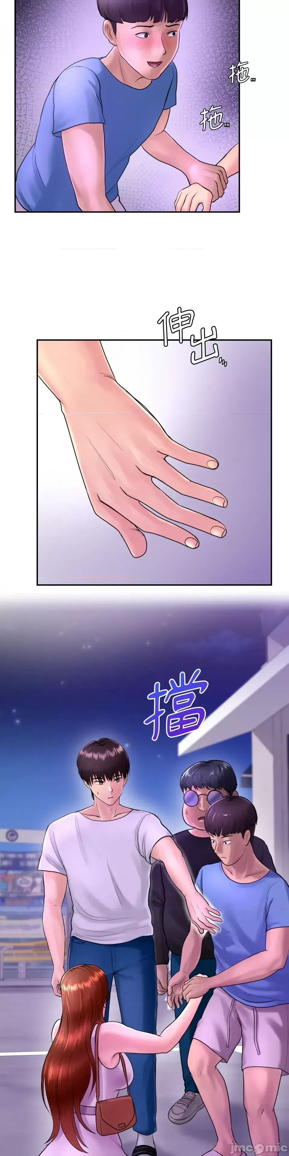 Nhà nghỉ B&B mùa hè năm đó Chương 01-18