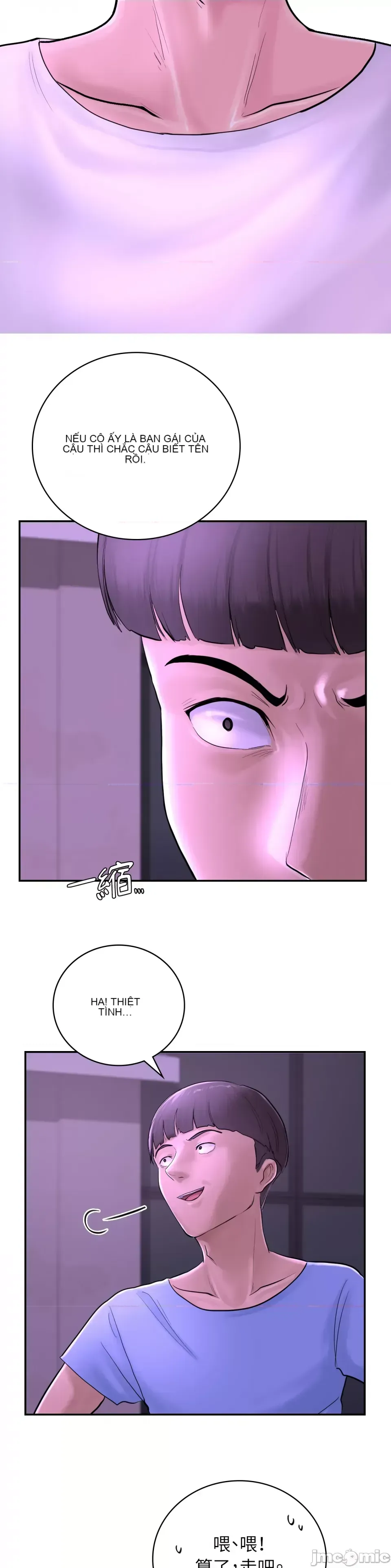 Nhà nghỉ B&B mùa hè năm đó Chương 01-18