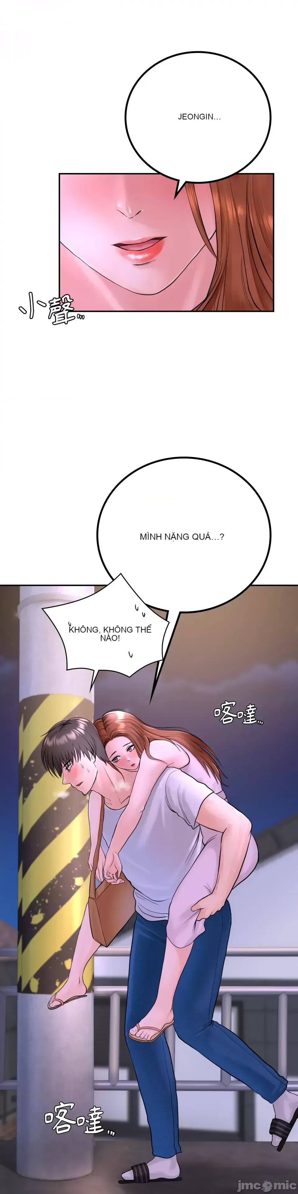 Nhà nghỉ B&B mùa hè năm đó Chương 01-18