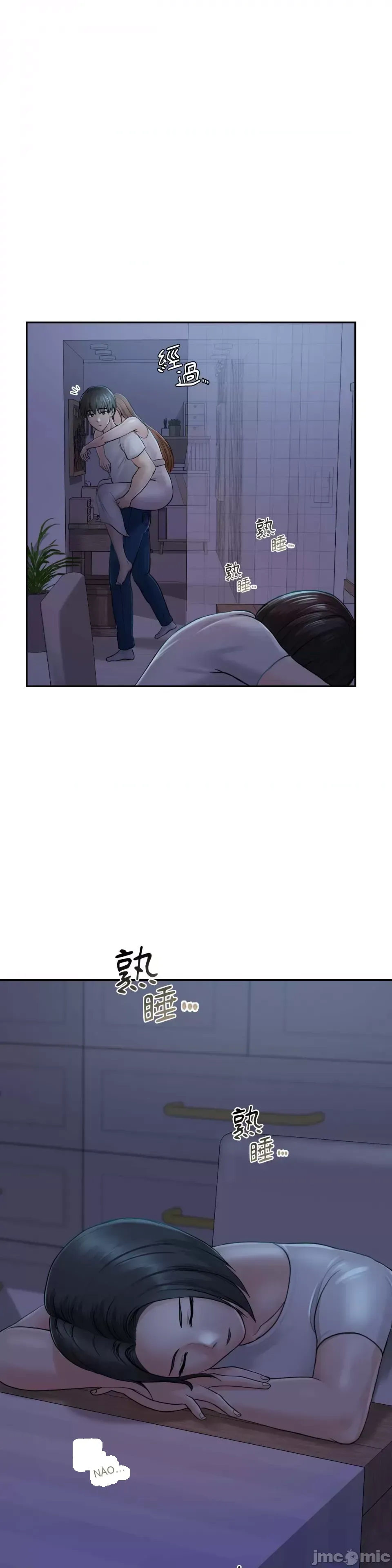 Nhà nghỉ B&B mùa hè năm đó Chương 01-18