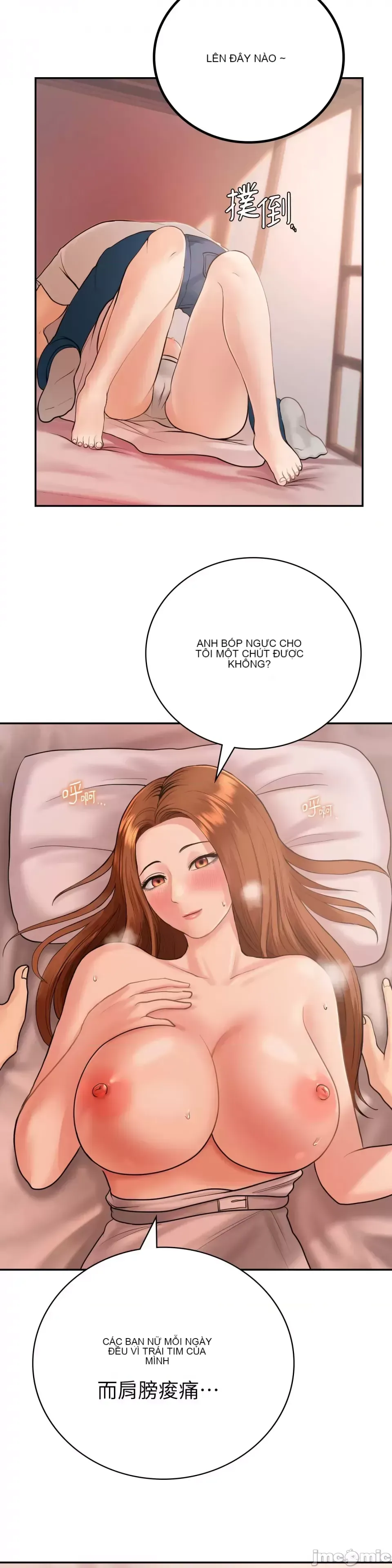 Nhà nghỉ B&B mùa hè năm đó Chương 01-18