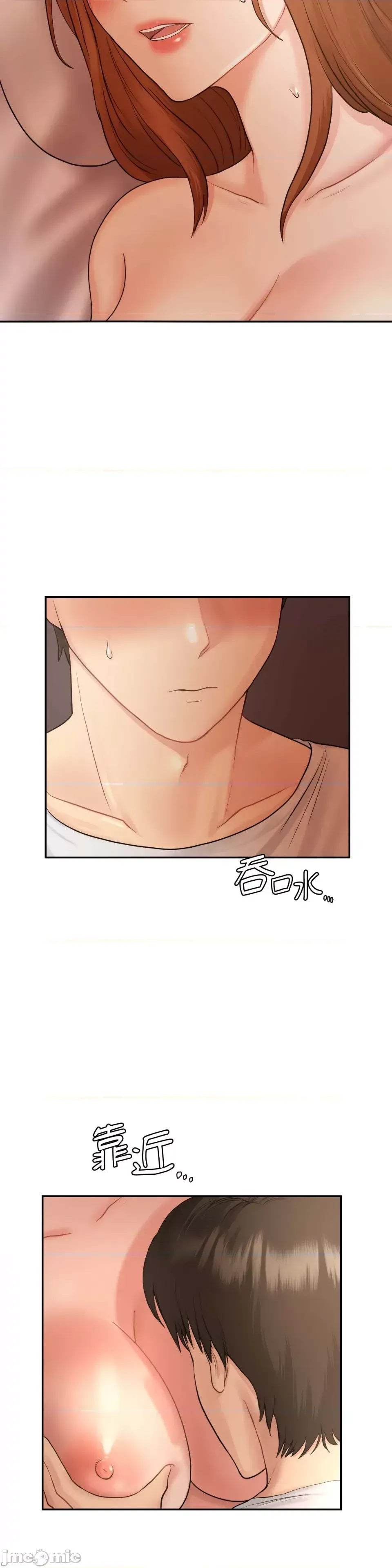 Nhà nghỉ B&B mùa hè năm đó Chương 01-18