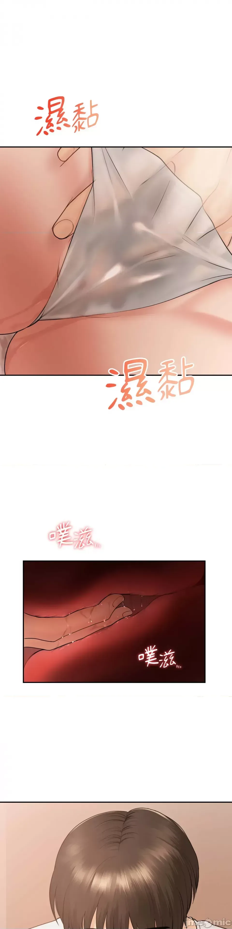 Nhà nghỉ B&B mùa hè năm đó Chương 01-18