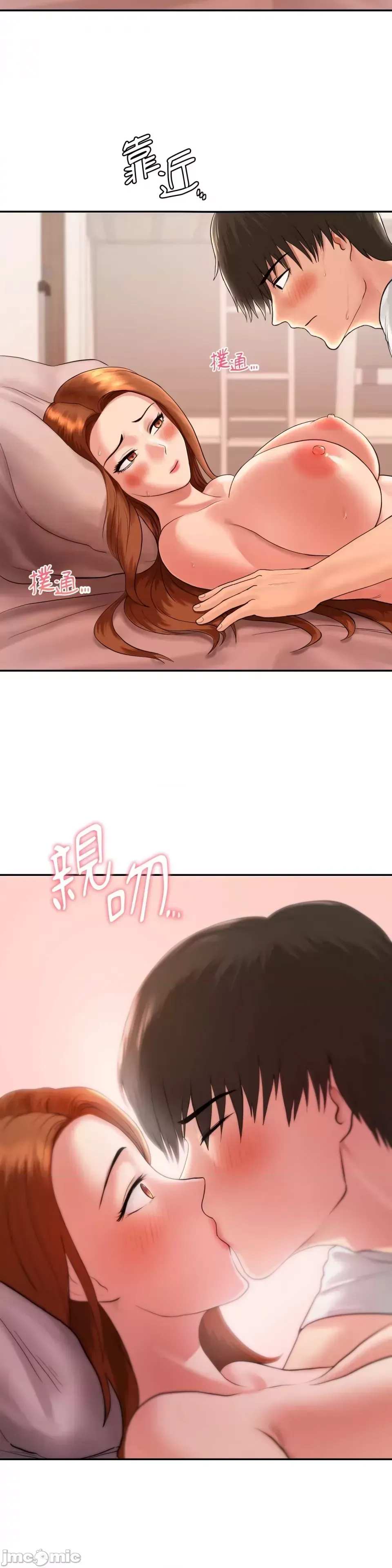 Nhà nghỉ B&B mùa hè năm đó Chương 01-18