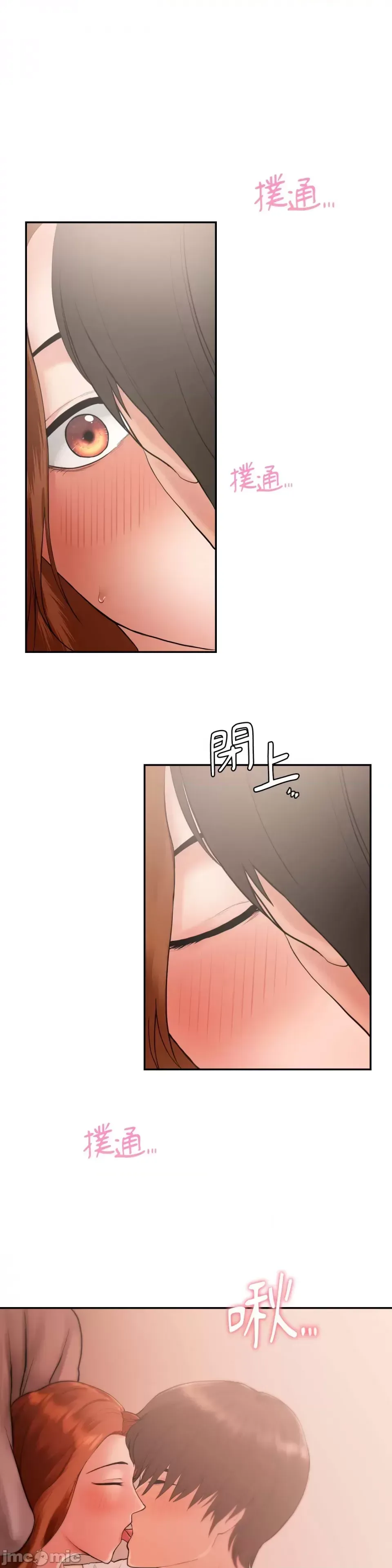 Nhà nghỉ B&B mùa hè năm đó Chương 01-18