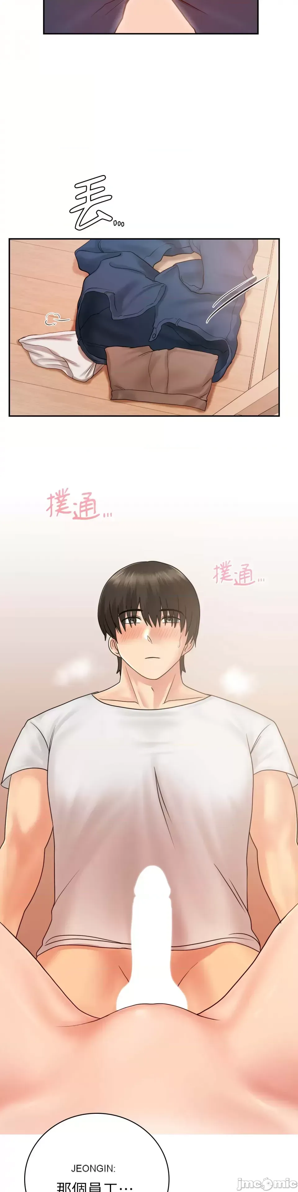 Nhà nghỉ B&B mùa hè năm đó Chương 01-18