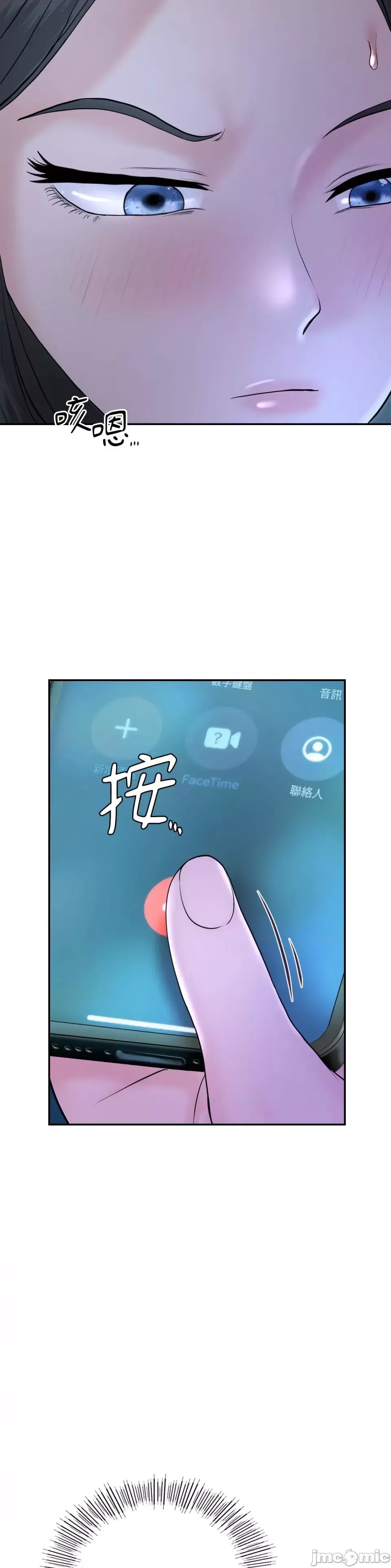 Nhà nghỉ B&B mùa hè năm đó Chương 01-18