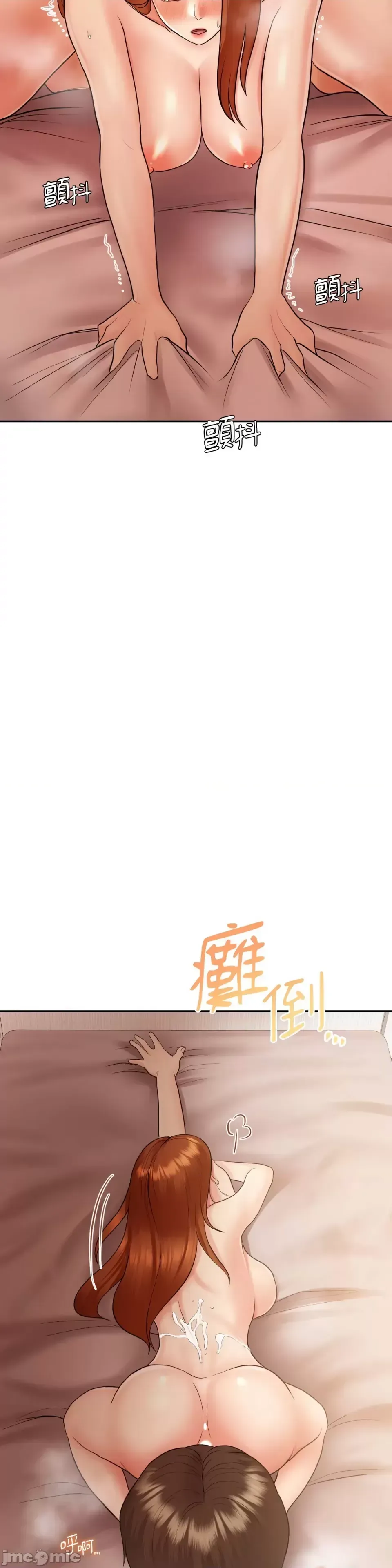 Nhà nghỉ B&B mùa hè năm đó Chương 01-18