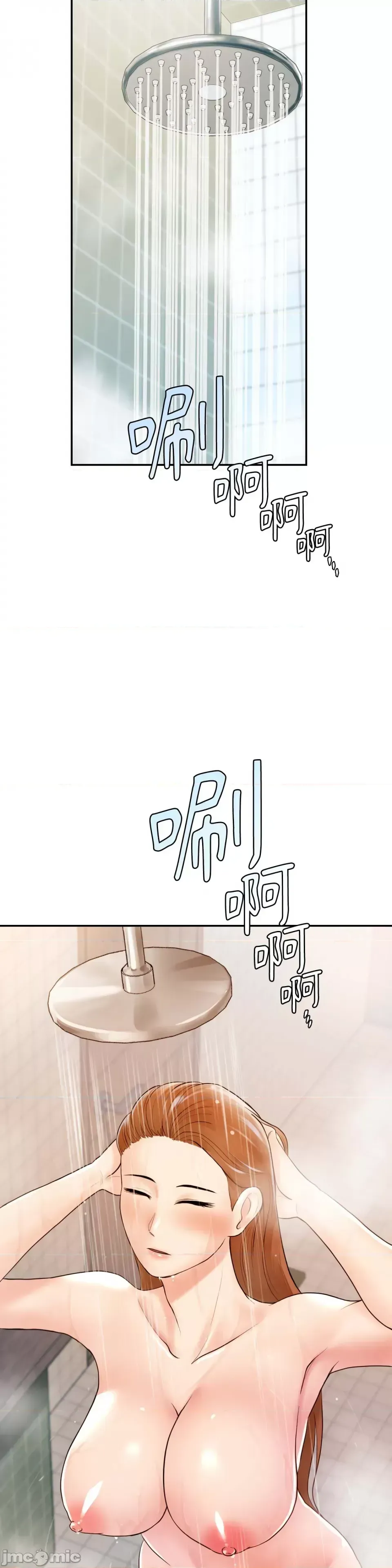 Nhà nghỉ B&B mùa hè năm đó Chương 01-18