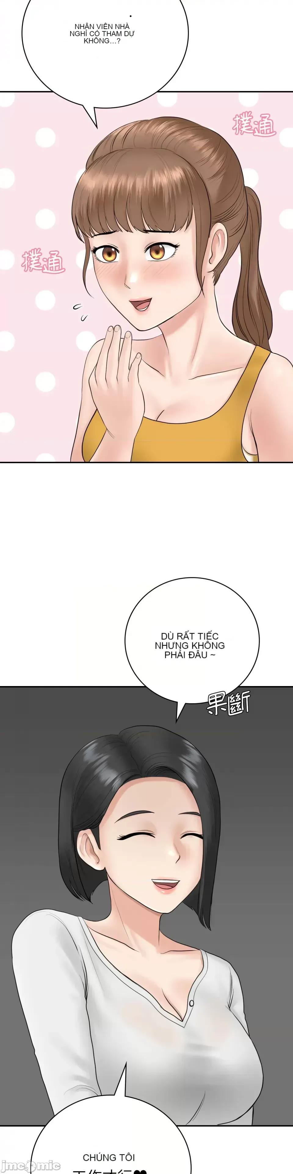 Nhà nghỉ B&B mùa hè năm đó Chương 01-18