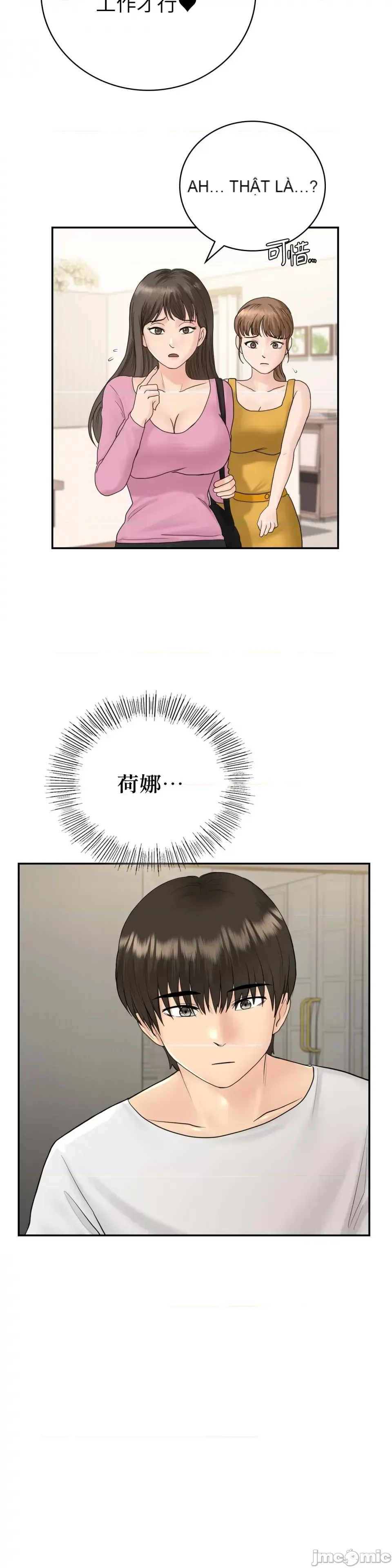 Nhà nghỉ B&B mùa hè năm đó Chương 01-18