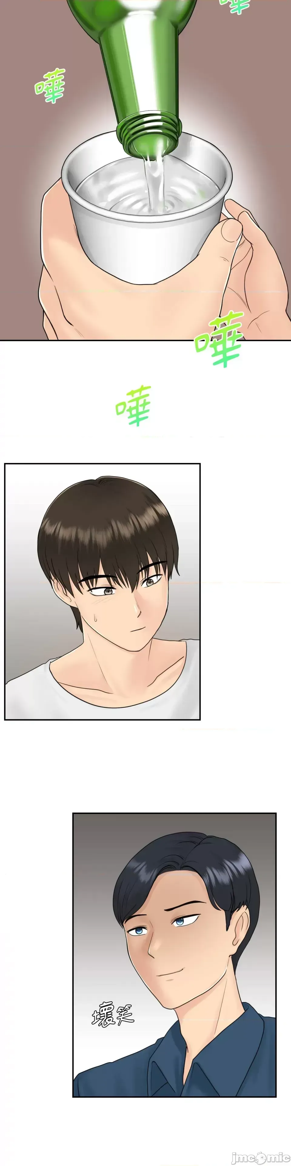 Nhà nghỉ B&B mùa hè năm đó Chương 01-18