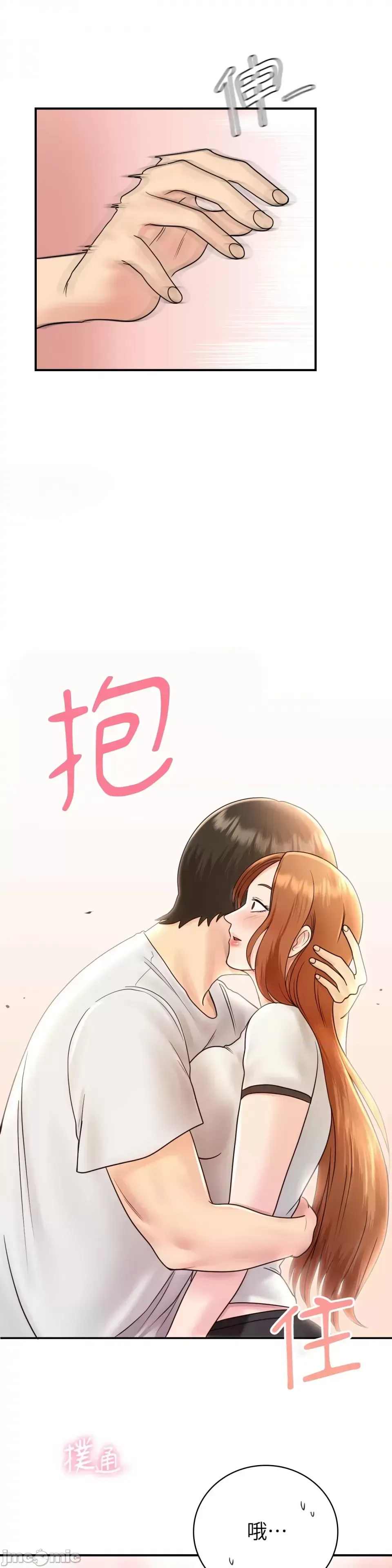 Nhà nghỉ B&B mùa hè năm đó Chương 01-18