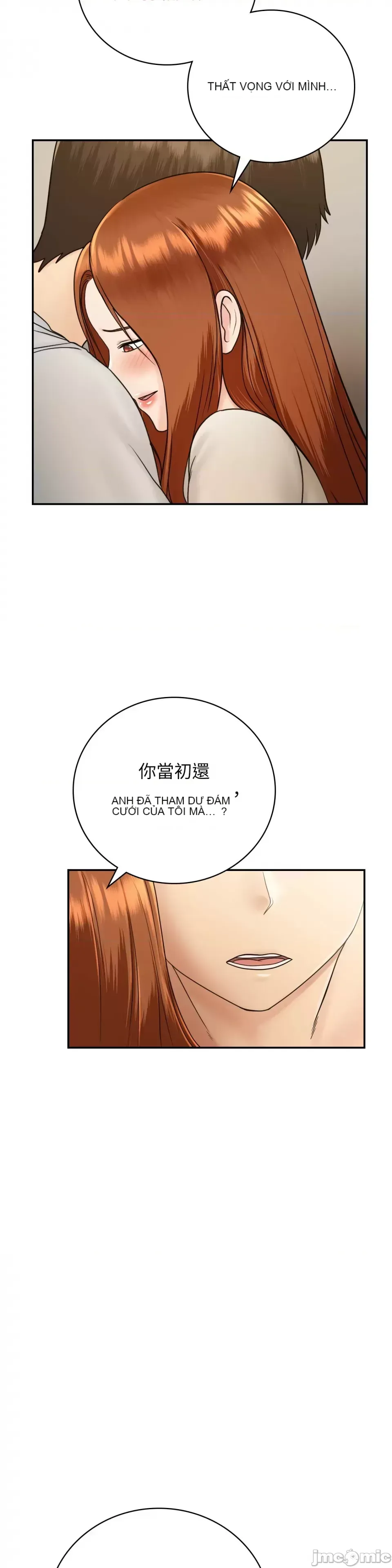 Nhà nghỉ B&B mùa hè năm đó Chương 01-18