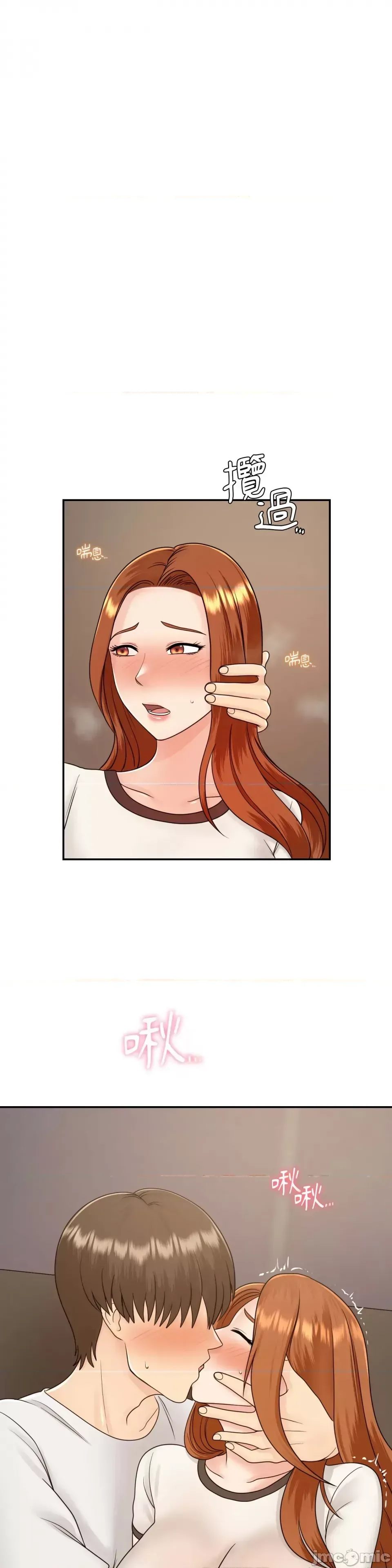 Nhà nghỉ B&B mùa hè năm đó Chương 01-18