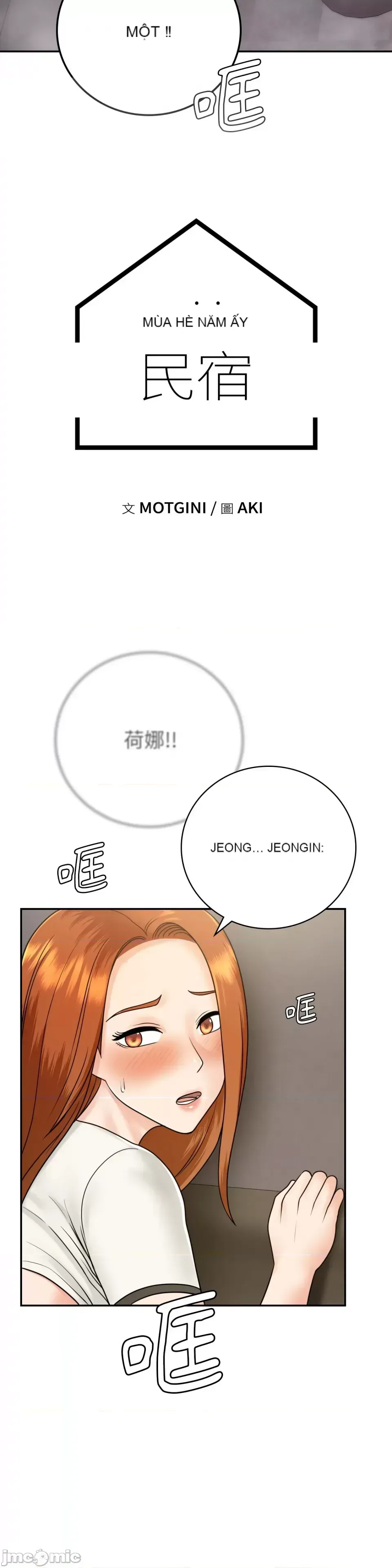 Nhà nghỉ B&B mùa hè năm đó Chương 01-18