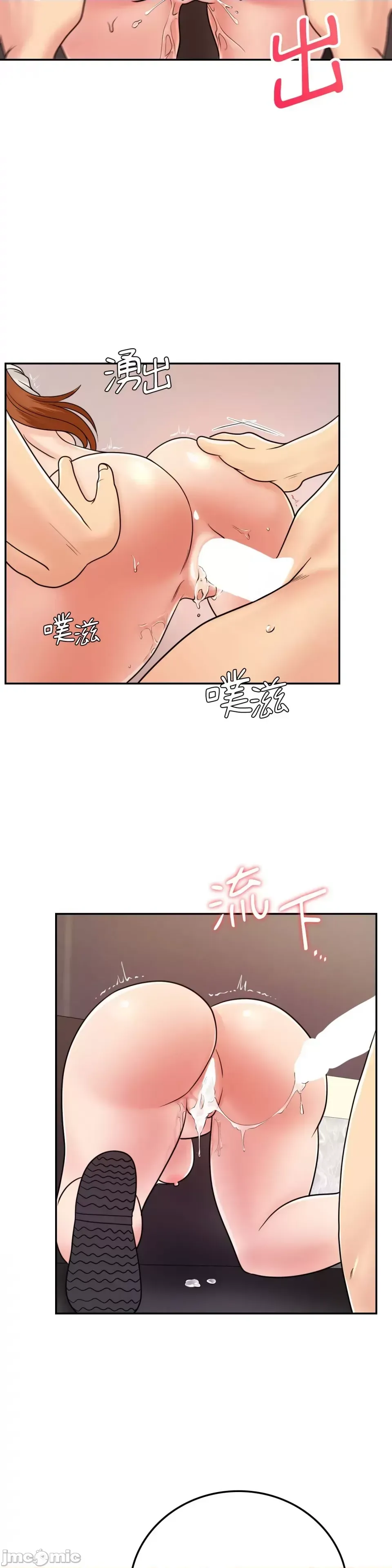 Nhà nghỉ B&B mùa hè năm đó Chương 01-18