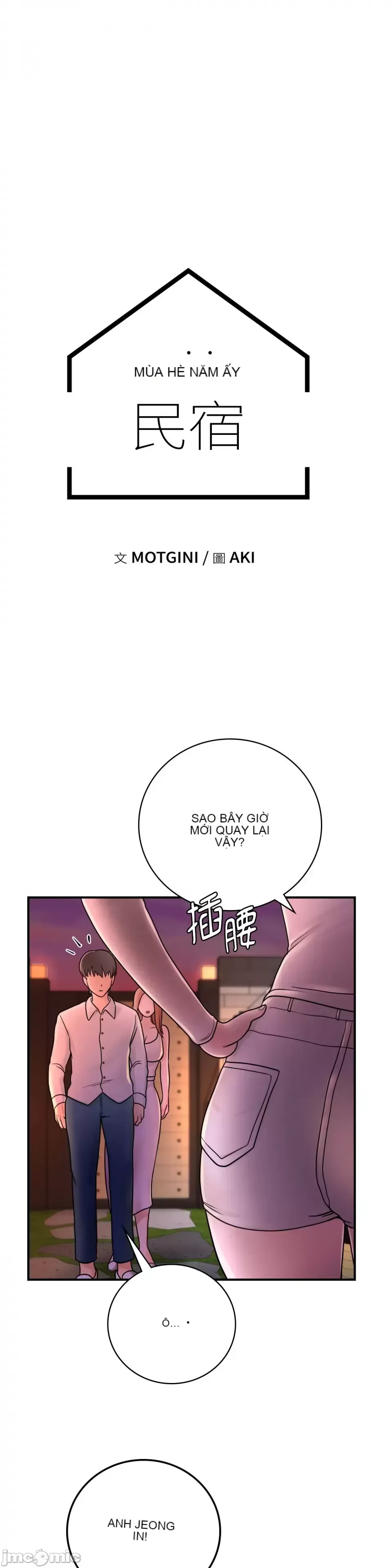 Nhà nghỉ B&B mùa hè năm đó Chương 01-18