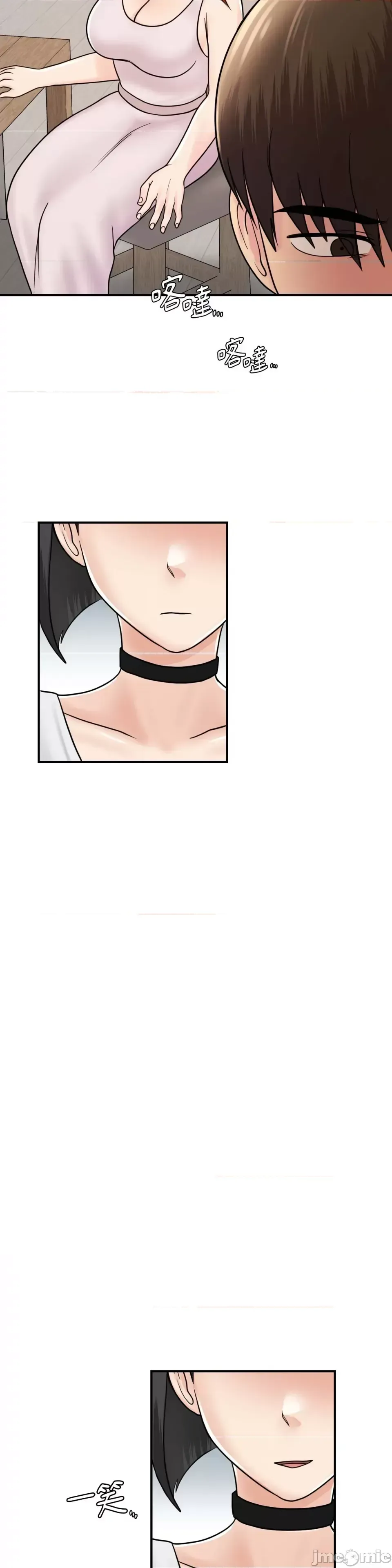 Nhà nghỉ B&B mùa hè năm đó Chương 01-18