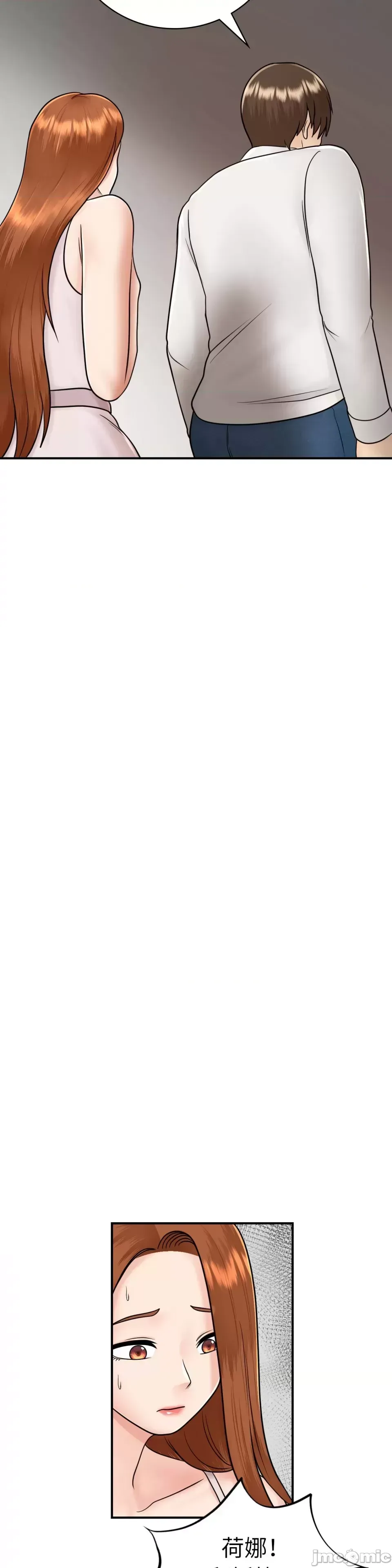 Nhà nghỉ B&B mùa hè năm đó Chương 01-18