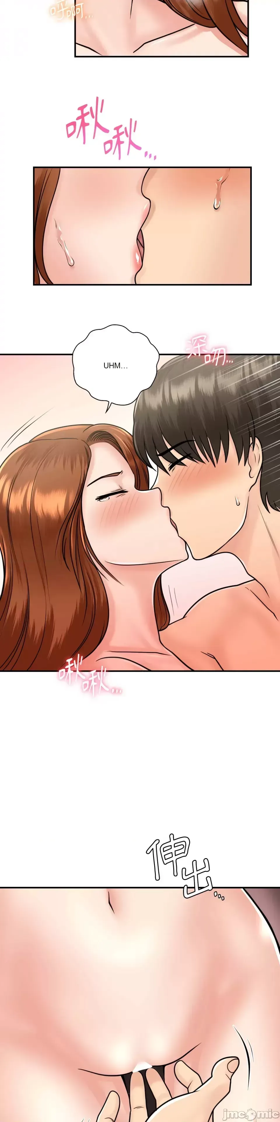 Nhà nghỉ B&B mùa hè năm đó Chương 01-18