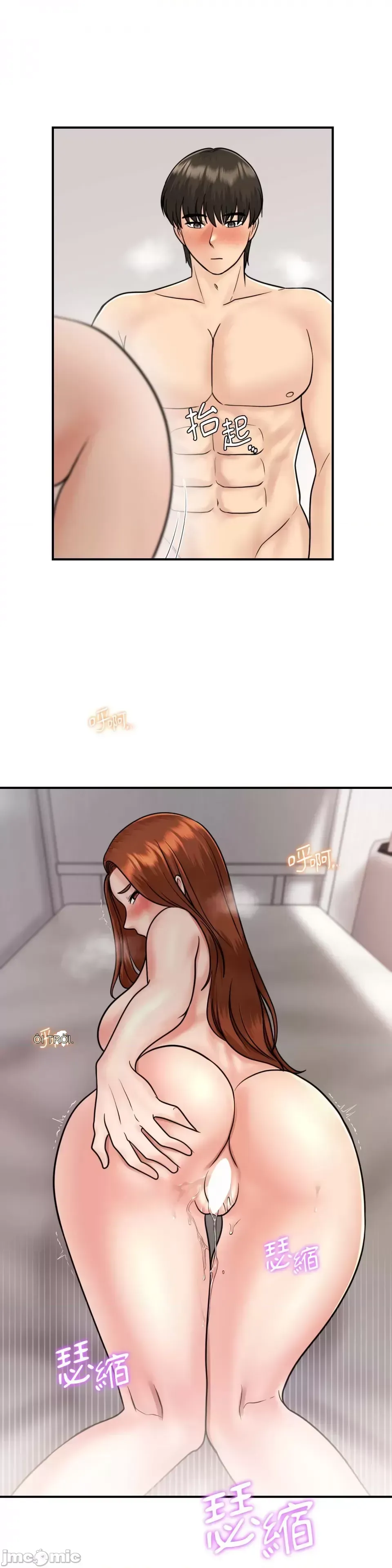 Nhà nghỉ B&B mùa hè năm đó Chương 01-18