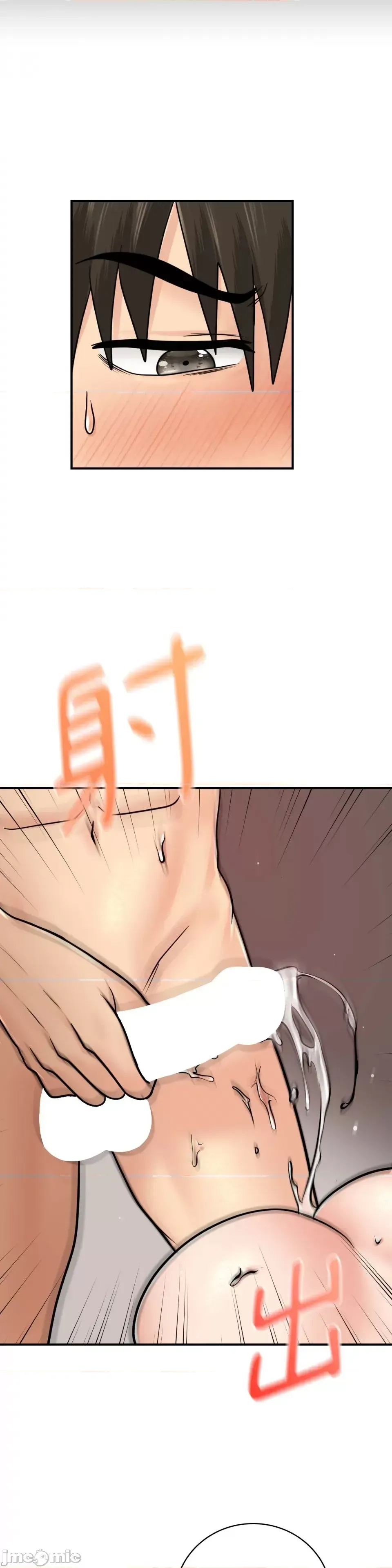 Nhà nghỉ B&B mùa hè năm đó Chương 01-18