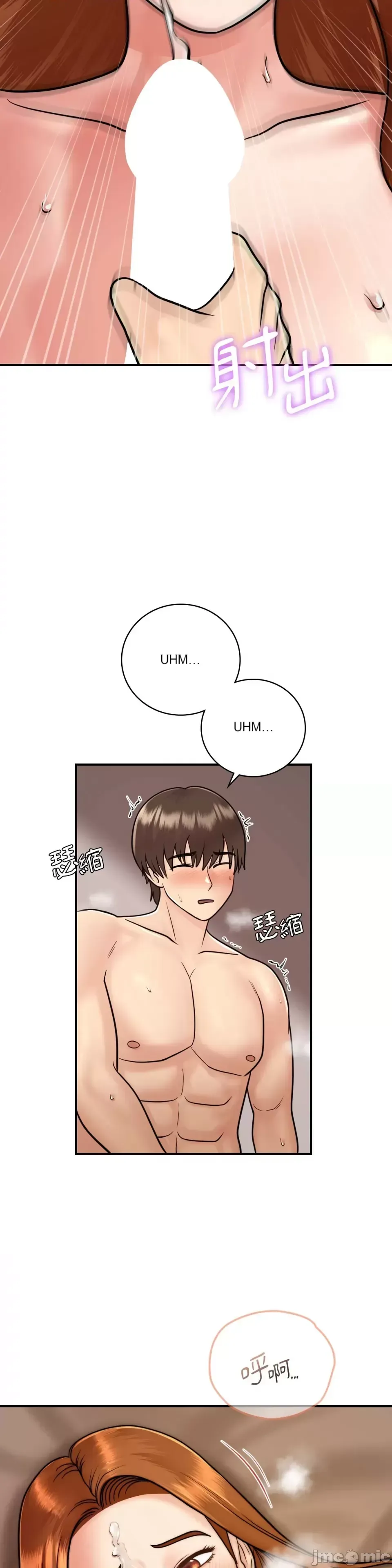 Nhà nghỉ B&B mùa hè năm đó Chương 01-18