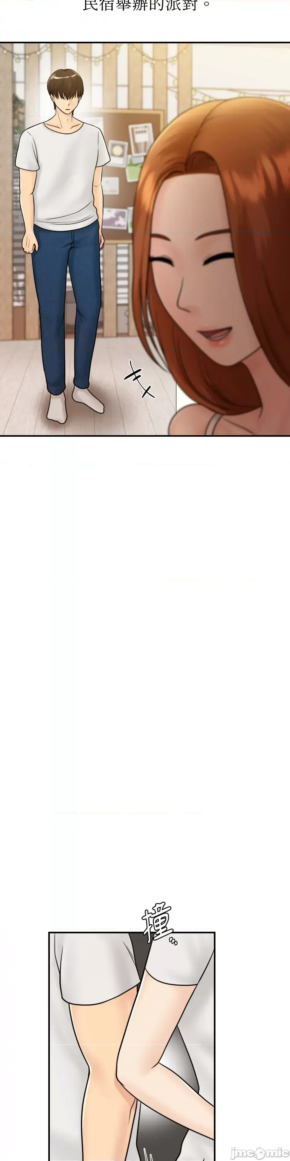 Nhà nghỉ B&B mùa hè năm đó Chương 01-18