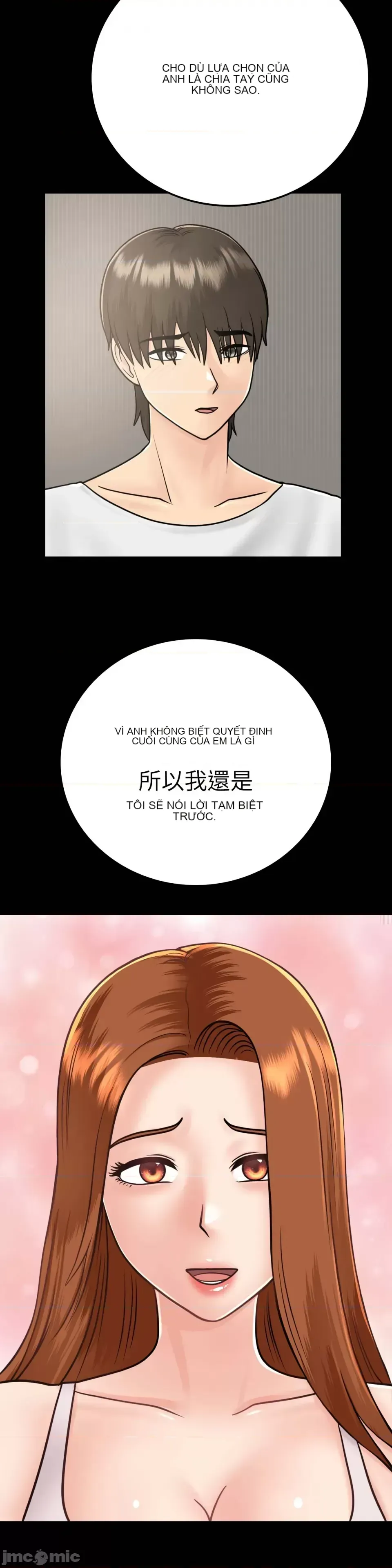 Nhà nghỉ B&B mùa hè năm đó Chương 01-18