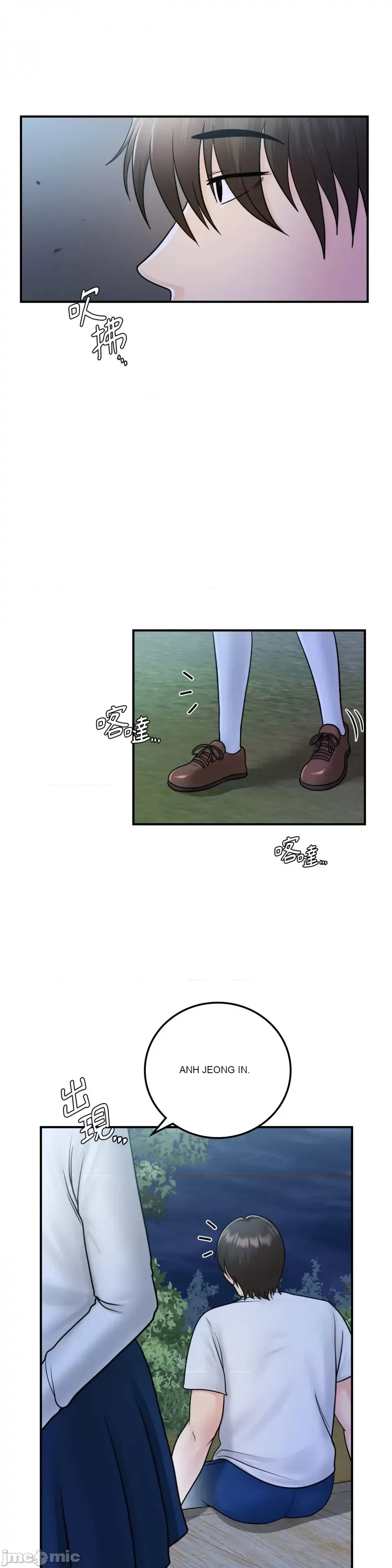 Nhà nghỉ B&B mùa hè năm đó Chương 01-18