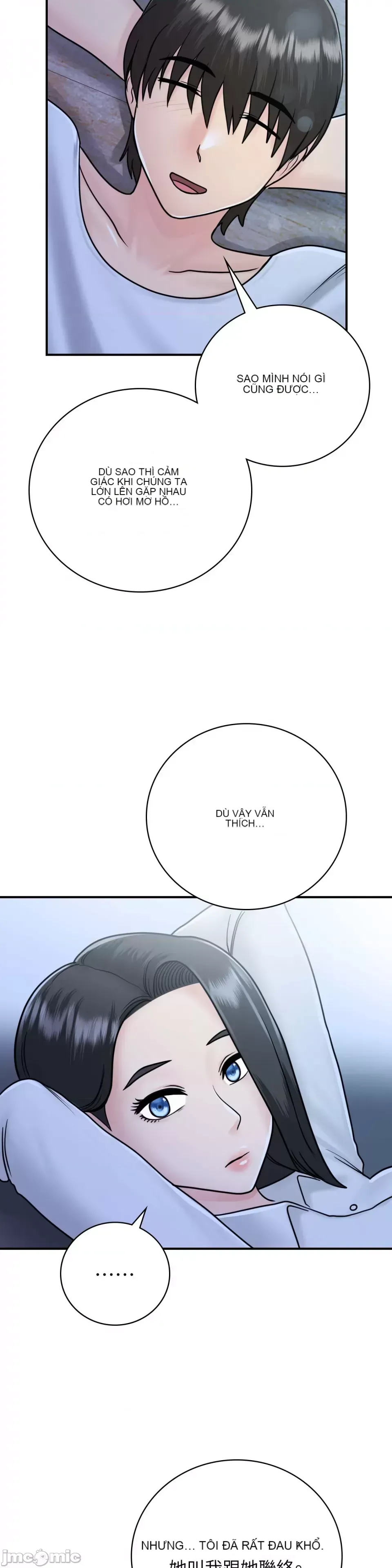 Nhà nghỉ B&B mùa hè năm đó Chương 01-18