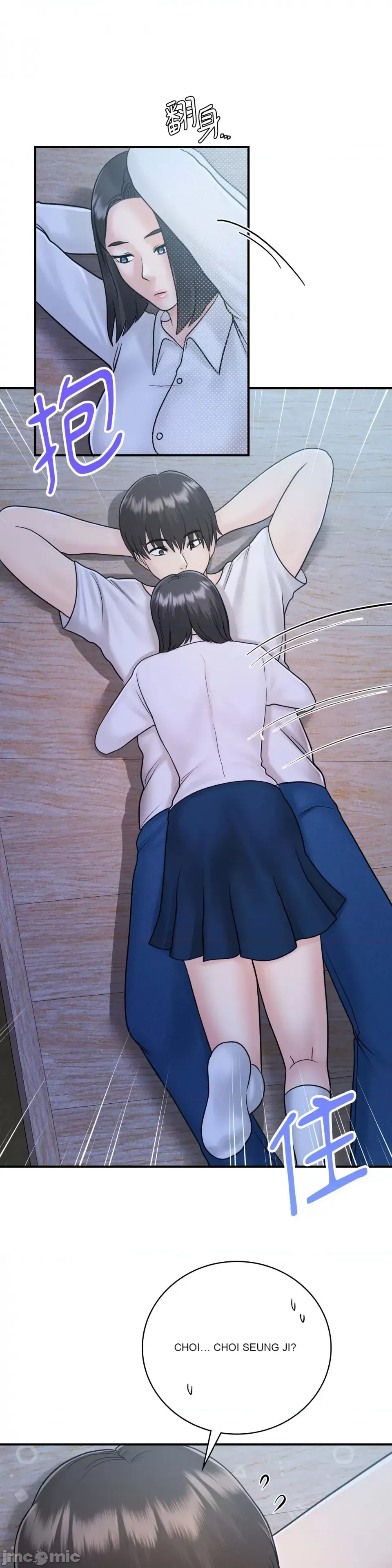 Nhà nghỉ B&B mùa hè năm đó Chương 01-18