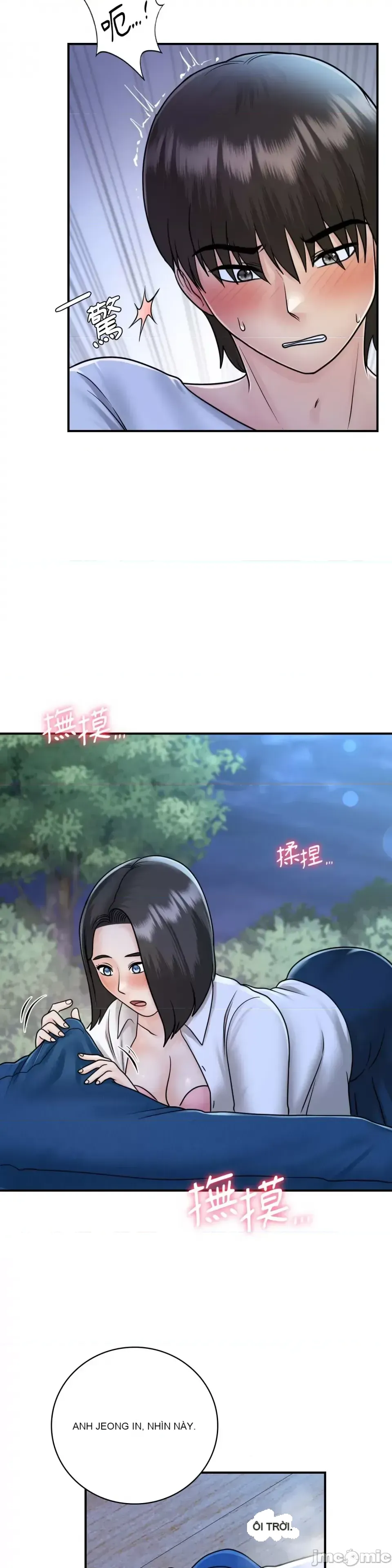 Nhà nghỉ B&B mùa hè năm đó Chương 01-18