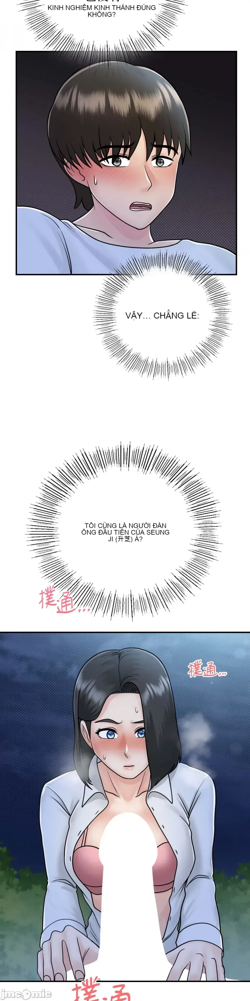 Nhà nghỉ B&B mùa hè năm đó Chương 01-18