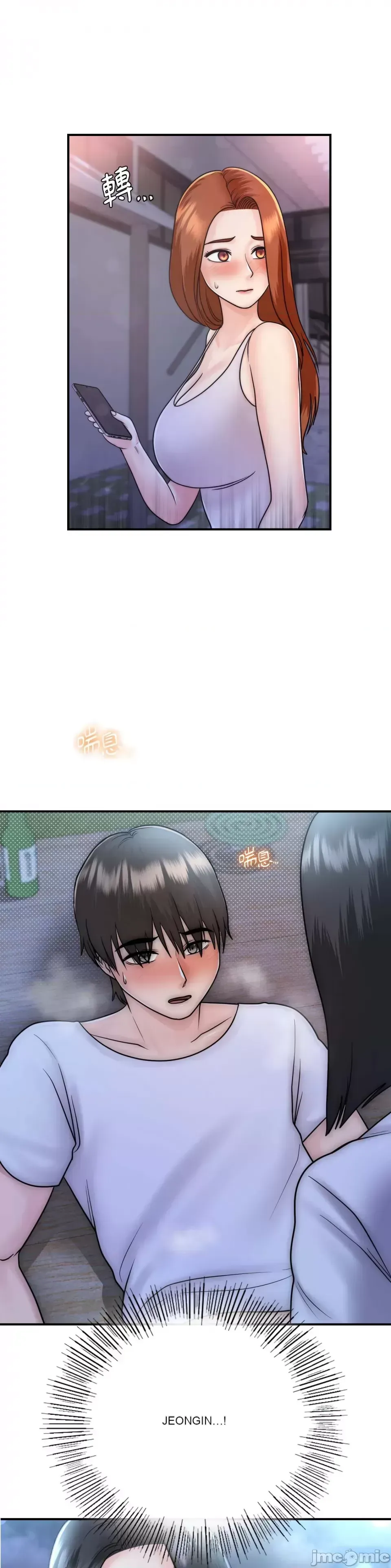 Nhà nghỉ B&B mùa hè năm đó Chương 01-18