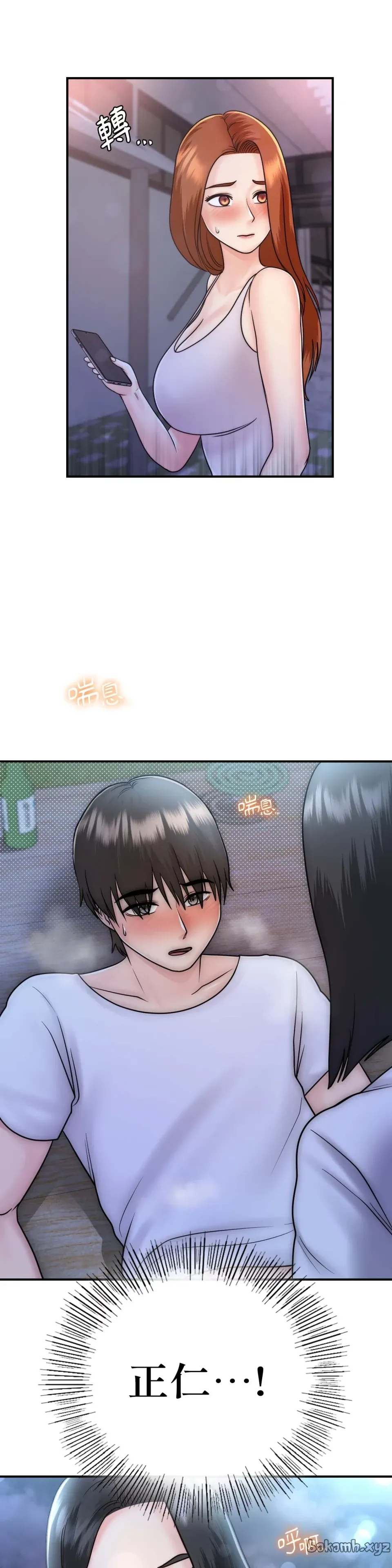 Nhà nghỉ B&B mùa hè năm đó Chương 01-18