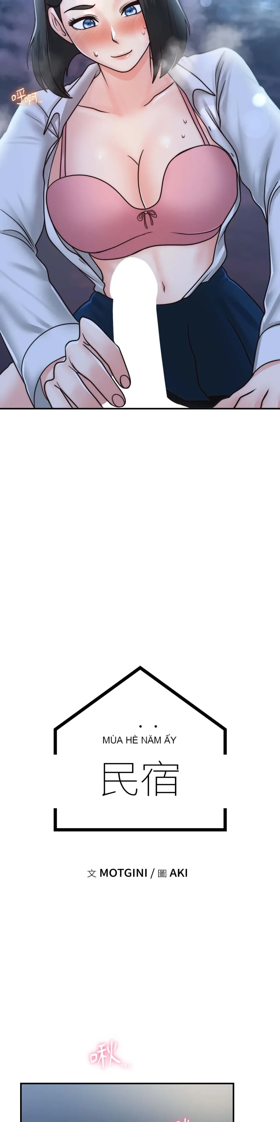 Nhà nghỉ B&B mùa hè năm đó Chương 01-18