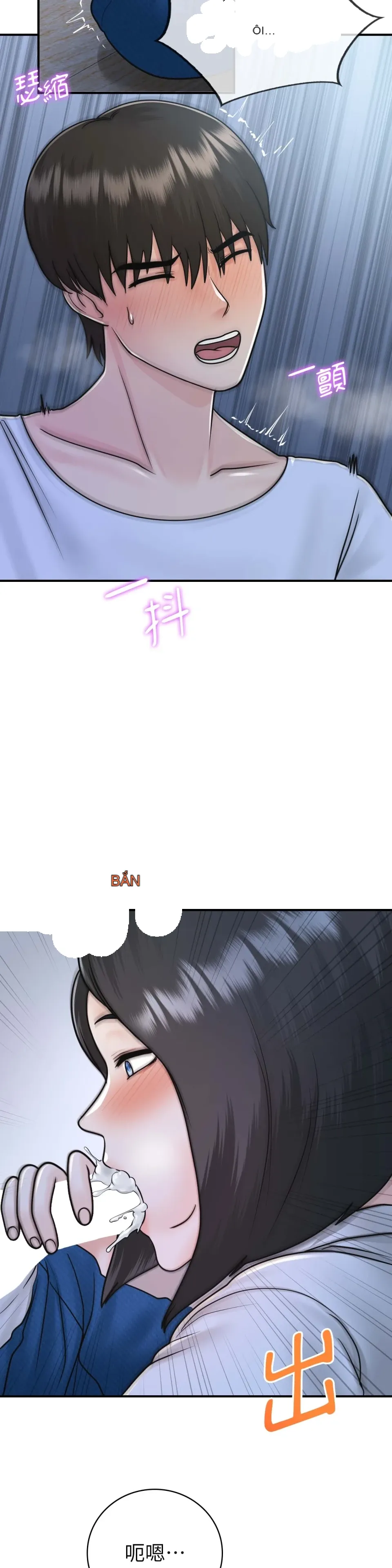 Nhà nghỉ B&B mùa hè năm đó Chương 01-18