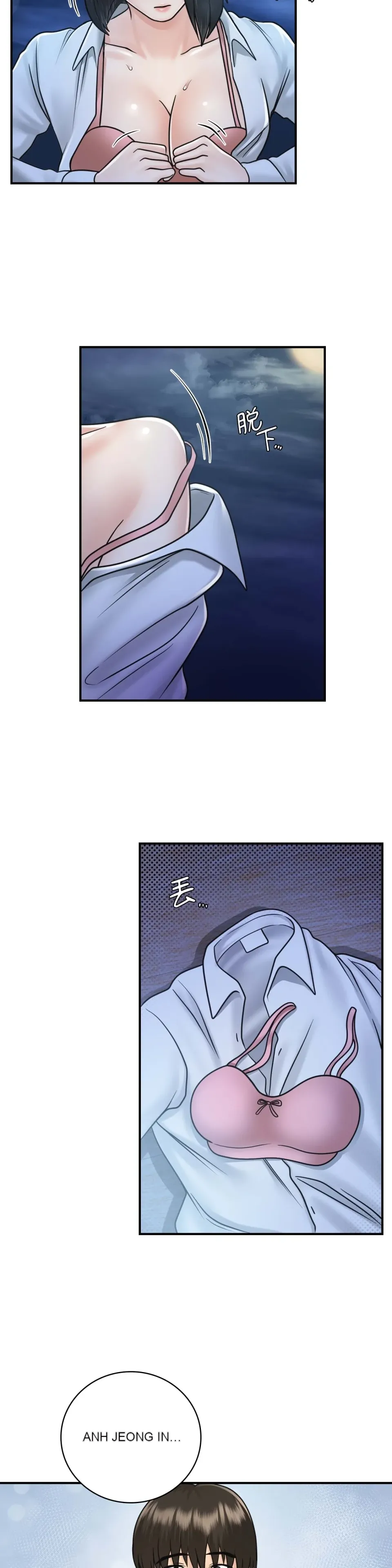 Nhà nghỉ B&B mùa hè năm đó Chương 01-18