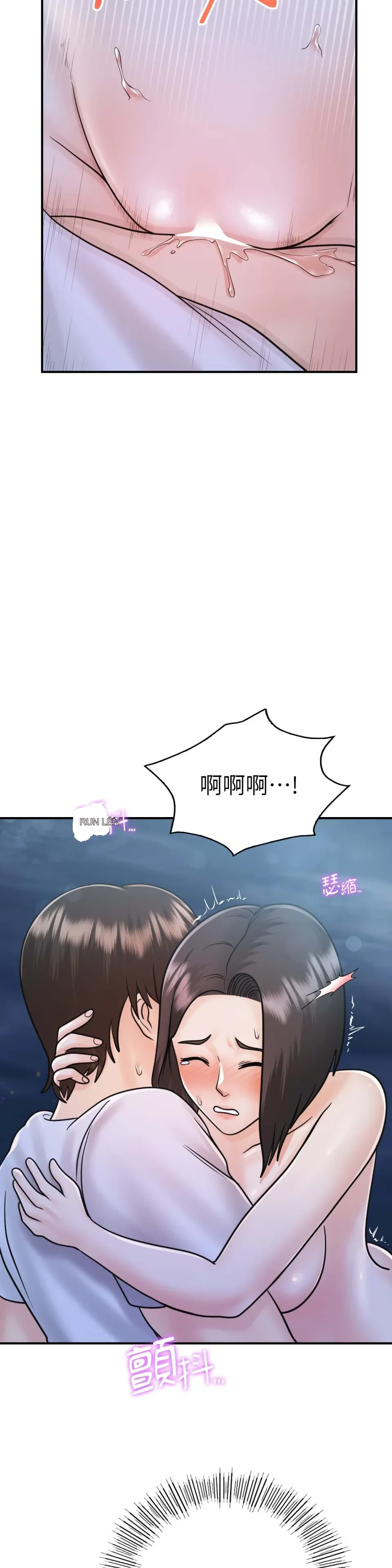 Nhà nghỉ B&B mùa hè năm đó Chương 01-18