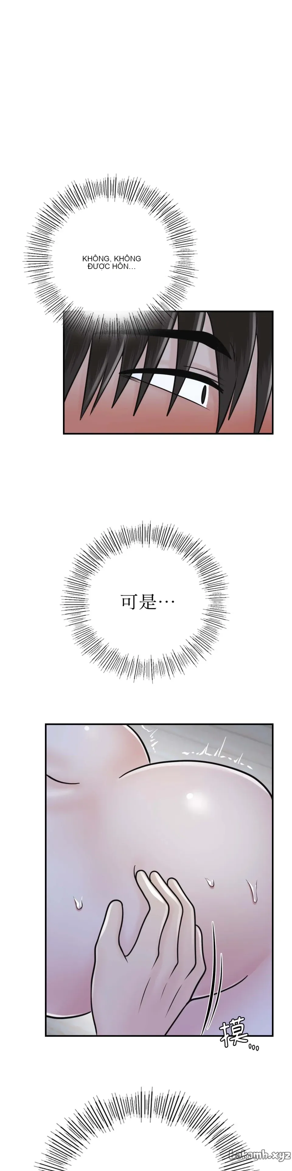 Nhà nghỉ B&B mùa hè năm đó Chương 01-18