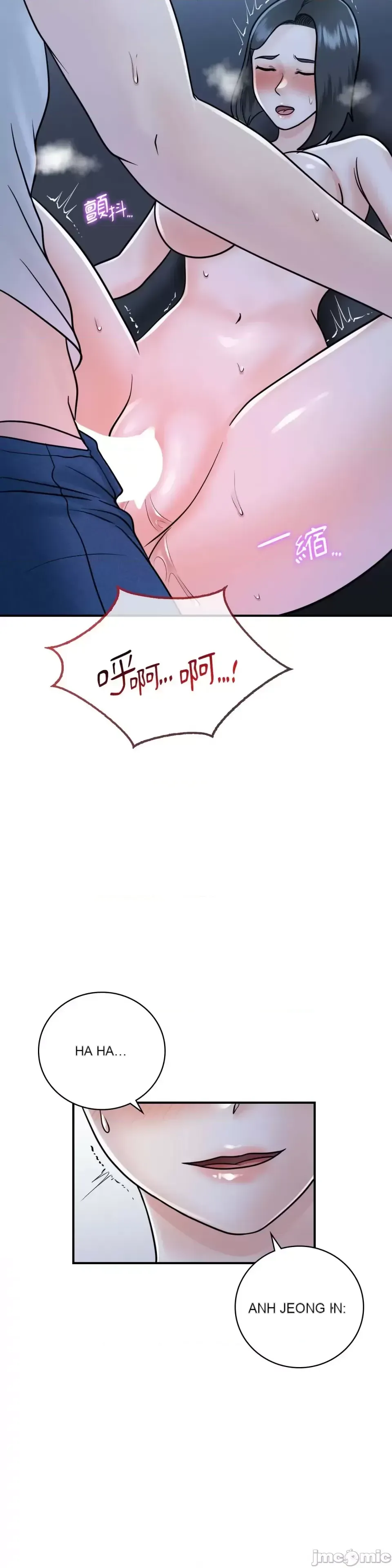 Nhà nghỉ B&B mùa hè năm đó Chương 01-18