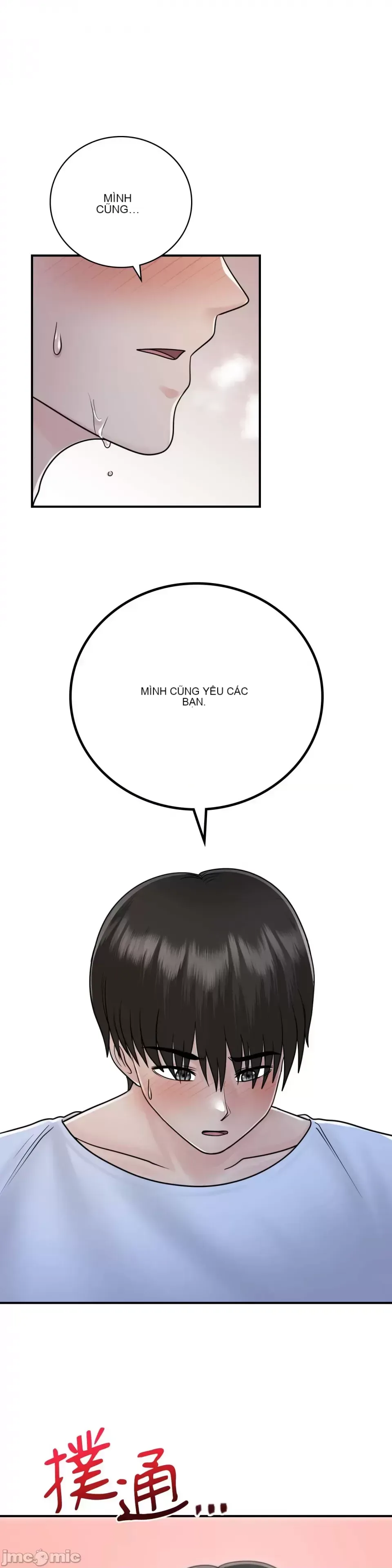 Nhà nghỉ B&B mùa hè năm đó Chương 01-18