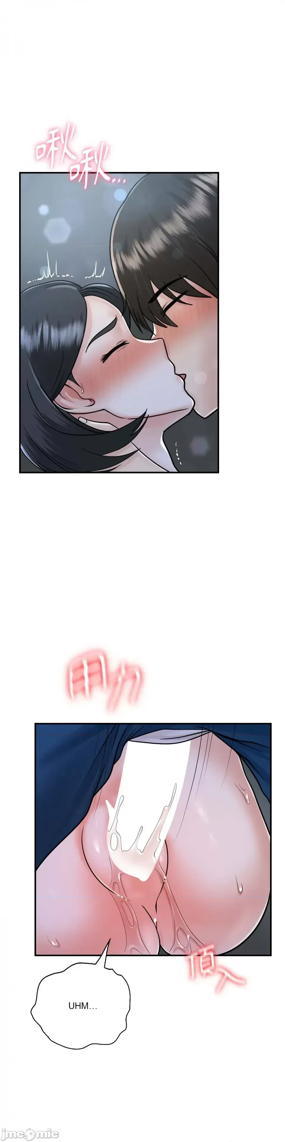 Nhà nghỉ B&B mùa hè năm đó Chương 01-18