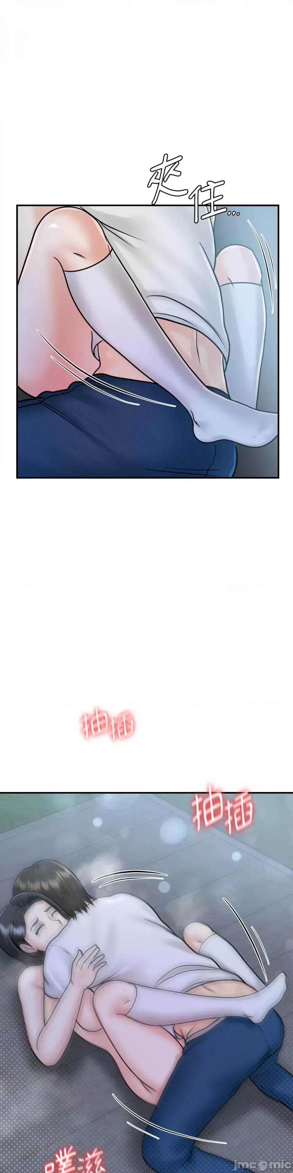 Nhà nghỉ B&B mùa hè năm đó Chương 01-18