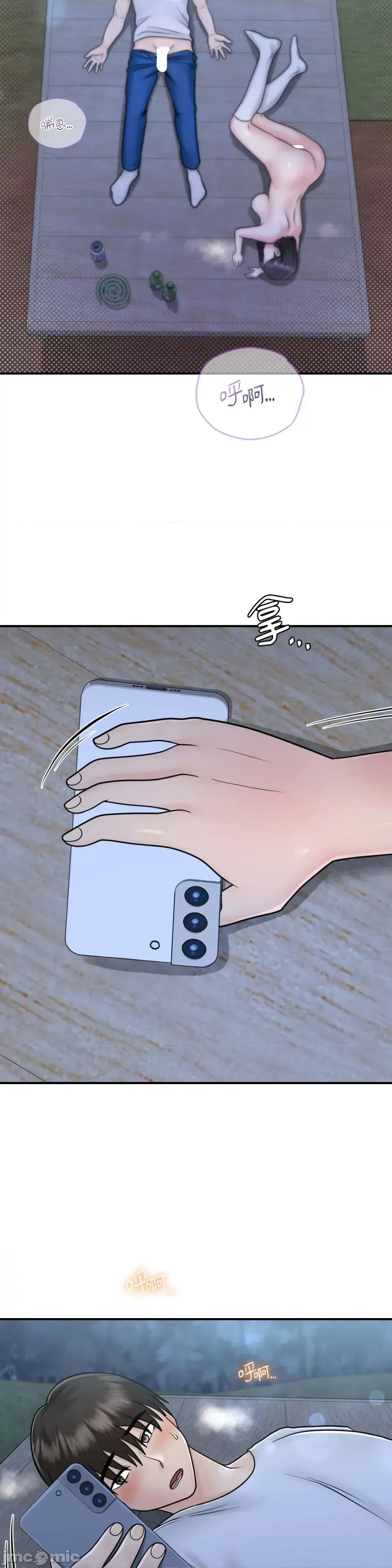 Nhà nghỉ B&B mùa hè năm đó Chương 01-18