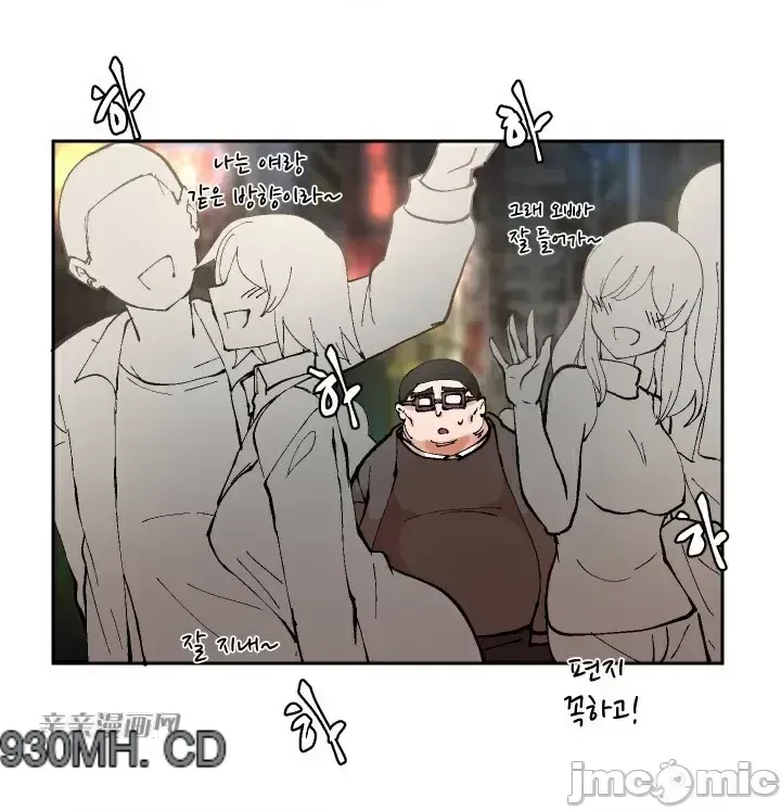 Khỏa thân -Cam --Bạn gái ／Bạn gái trò chuyện của tôi Chương 01-30